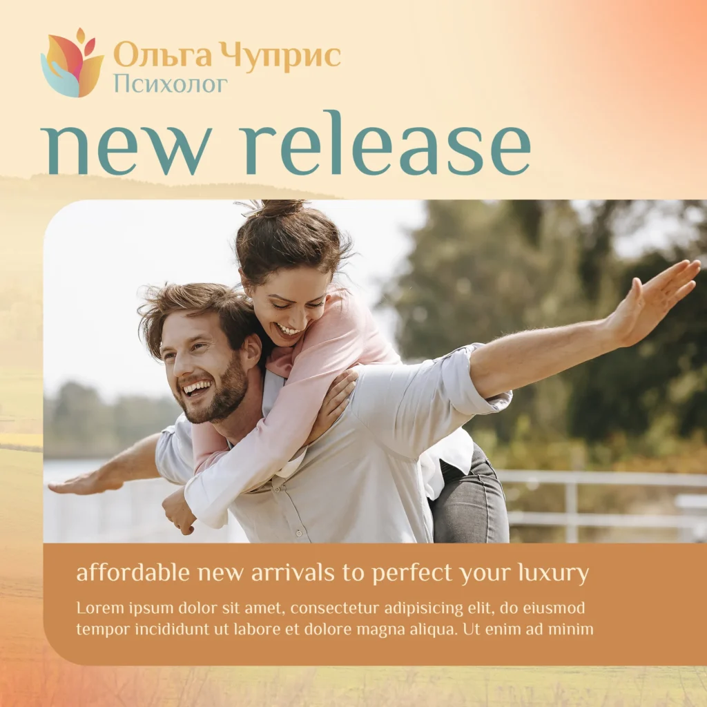 Баннер для психолога