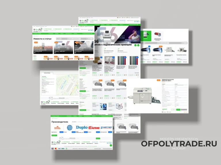 Ofpolytrade.by - сайт