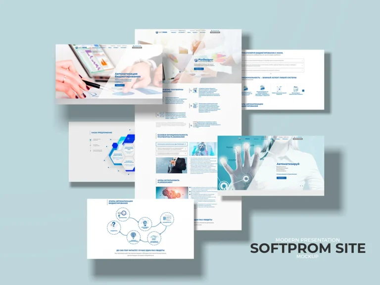 Softprom.ru - сайт