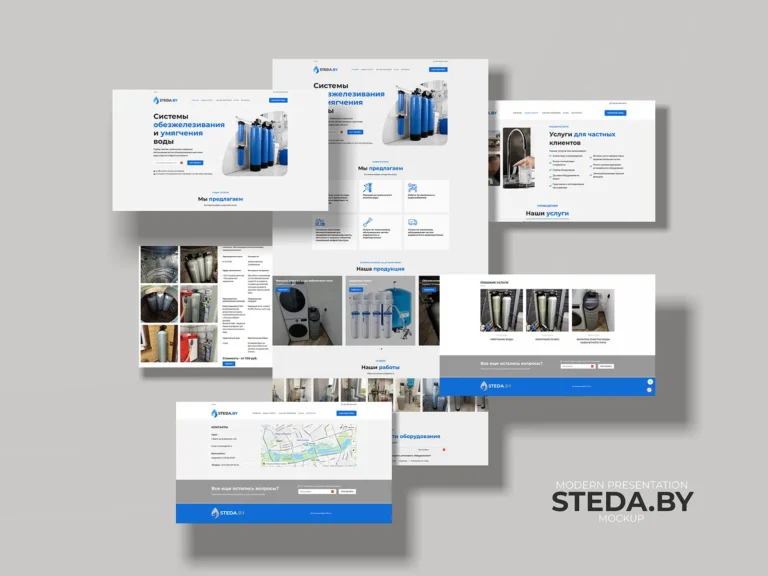 Steda.by - сайт