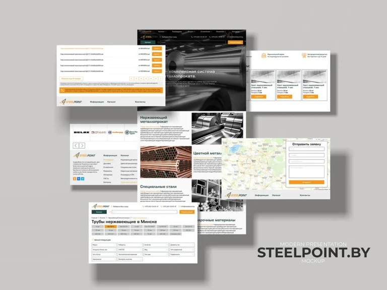 Steelpoint.by - сайт